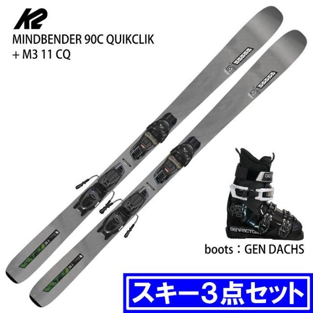 [スキー3点セット] ケーツー スキー板 2026 K2 MINDBENDER 90C QUIKCLIK + M3 11 CQ + GEN DACHS BK ブーツセット 25-26