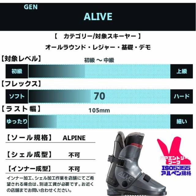 スキー3点セット] ケーツー スキー板 2026 K2 MINDBENDER 90C QUIKCLIK