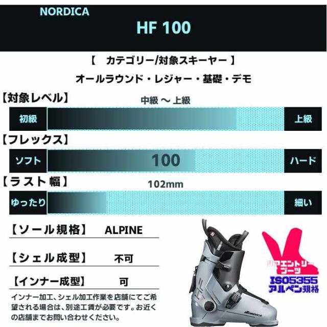 スキー3点セット] ケーツー スキー板 2026 K2 MINDBENDER 90C QUIKCLIK