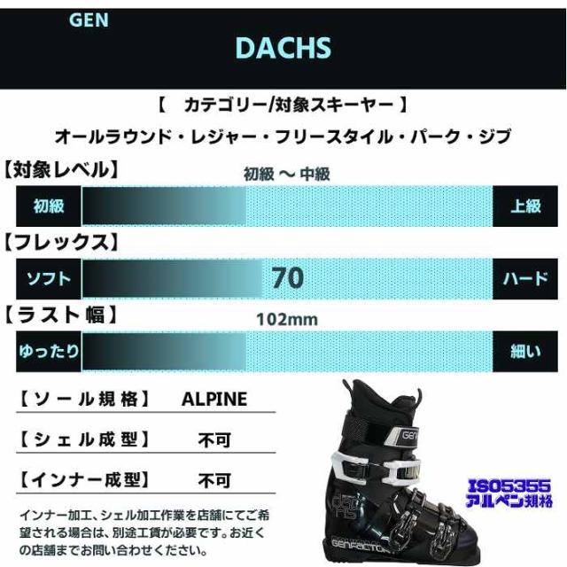 [スキー4点セット] ケーツー スキー板 2026 K2 MINDBENDER 90C QUIKCLIK + M3 11 CQ + GEN DACHS BK + WTP-002I ブーツ ポールセット 25-26 スキー4点セット] ケーツー スキー板 2026 K2 MINDBENDER 90C QUIKCLIK