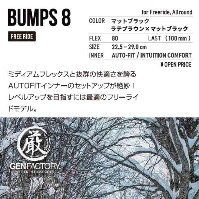 スキー4点セット] ケーツー スキー板 2026 K2 MINDBENDER 85 QUIKCLIK