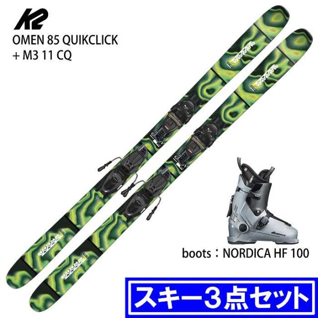 [スキー3点セット] ケーツー スキー板 2026 K2 OMEN 85 QUIKCLIK + M3 11 CQ + NORDICA HF 100 ブーツセット 25-26