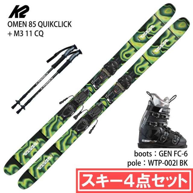 スキー4点セット] ケーツー スキー板 2026 K2 OMEN 85 QUIKCLIK + M3 11 CQ