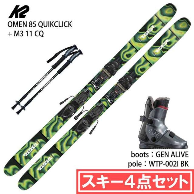 [スキー4点セット] ケーツー スキー板 2026 K2 OMEN 85 QUIKCLIK + M3 11 CQ + GEN ALIVE リアエントリー + WTP-002I ブーツ ポールセット 25-26