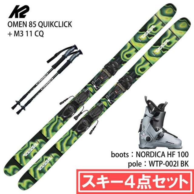 [スキー4点セット] ケーツー スキー板 2026 K2 OMEN 85 QUIKCLIK + M3 11 CQ + NORDICA HF 100 + WTP-002I ブーツ ポールセット 25-26
