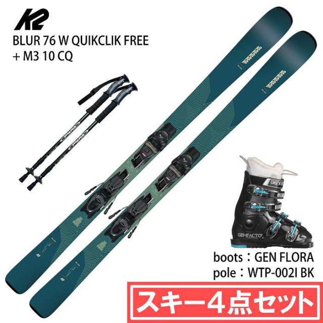 [スキー4点セット] ケーツー スキー板 2026 K2 BLUR 76 W QUIKCLIK FREE + M3 10 CQ + GEN FLORA + WTP-002I ブーツ ポールセット 25-26