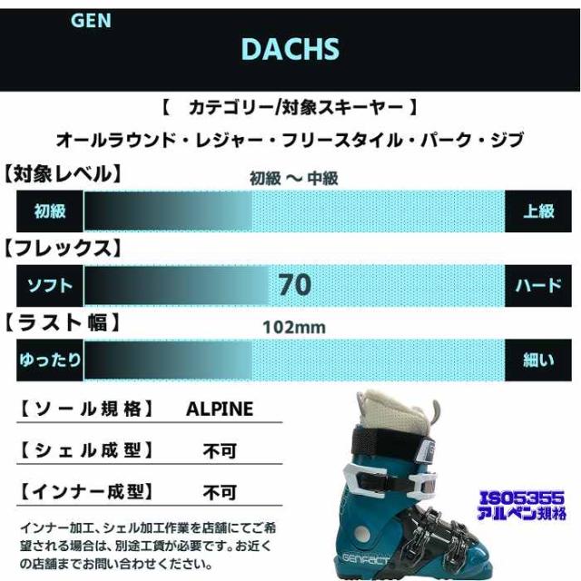 スキー3点セット] ツマ スキー板 2026 ZUMA MONO ADVANCE/WH + XPRESS