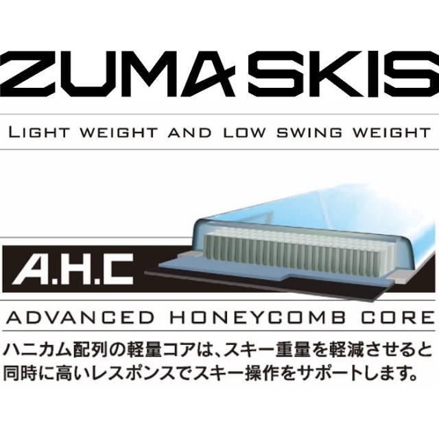 スキー4点セット] ツマ スキー板 2026 ZUMA MONO ADVANCE/BL + XPRESS