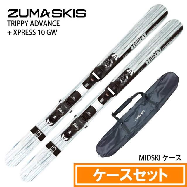 [ケースセット] ツマ スキー板 2026 ZUMA TRIPPY ADVANCE + XPRESS 10 GW + MIDSKI CASE ショート ケース付き 25-26