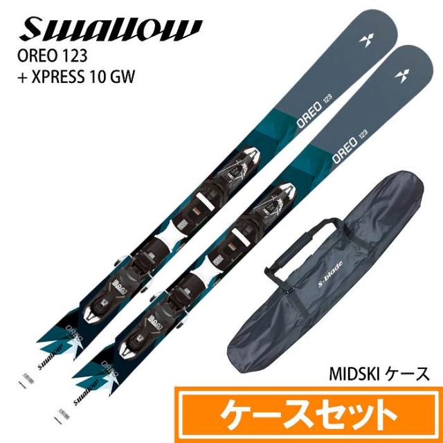 [ケースセット] スワロー スキー板 2026 SWALLOW OREO 123 GRY/BL + XPRESS 10 GW + MIDSKI CASE ショート ケース付き 25-26