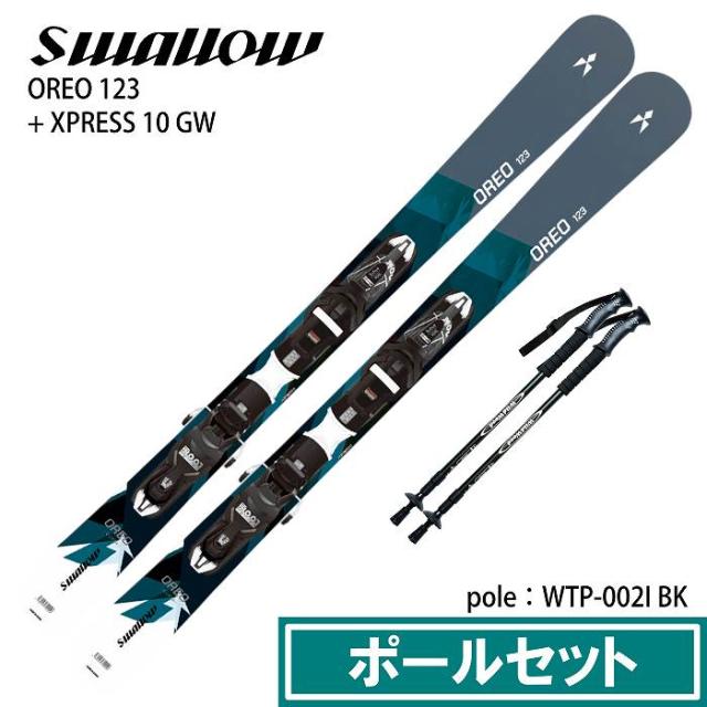 [ポールセット] スワロー スキー板 2026 SWALLOW OREO 123 GRY/BL + XPRESS 10 GW + WTP-002I ショート 伸縮ポールセット 25-26