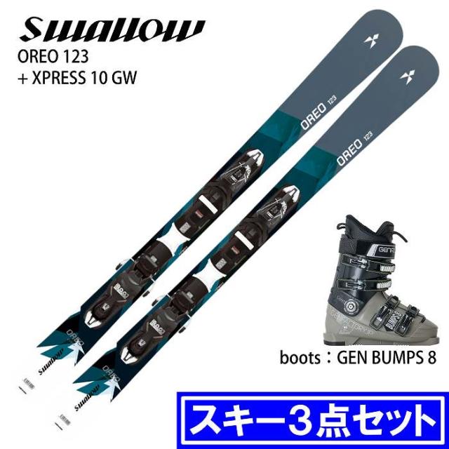 [スキー3点セット] スワロー スキー板 2026 SWALLOW OREO 123 GRY/BL + XPRESS 10 GW + GEN BUMPS 8 L.BRN ブーツセット 25-26