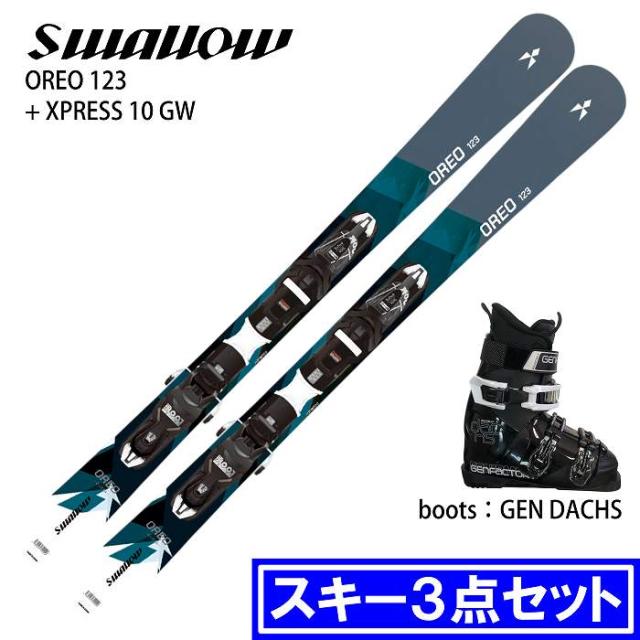 [スキー3点セット] スワロー スキー板 2026 SWALLOW OREO 123 GRY/BL + XPRESS 10 GW + GEN DACHS BK ブーツセット 25-26