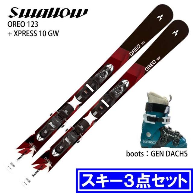 [スキー3点セット] スワロー スキー板 2026 SWALLOW OREO 123 BK/RD + XPRESS 10 GW + GEN DACHS E.BL ブーツセット 25-26