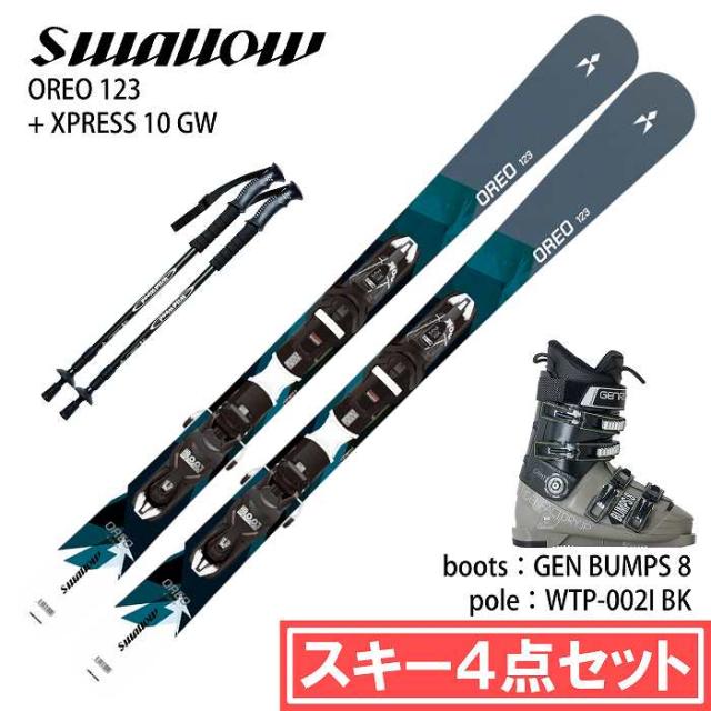 [スキー4点セット] スワロー スキー板 2026 SWALLOW OREO 123 GRY/BL + XPRESS 10 GW + GEN BUMPS 8 L.BRN + WTP-002I ブーツ ポールセット 25-26