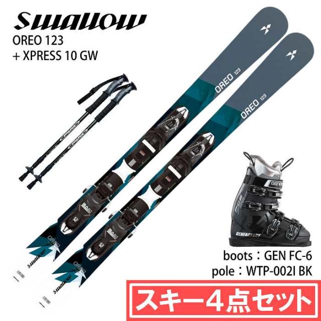 [スキー4点セット] スワロー スキー板 2026 SWALLOW OREO 123 GRY/BL + XPRESS 10 GW + GEN FC 6 + WTP-002I ブーツ ポールセット 25-26