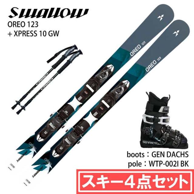 XCMAN Ski Vise 全金属の高山スキーバイス の調律とワックスがけに用い