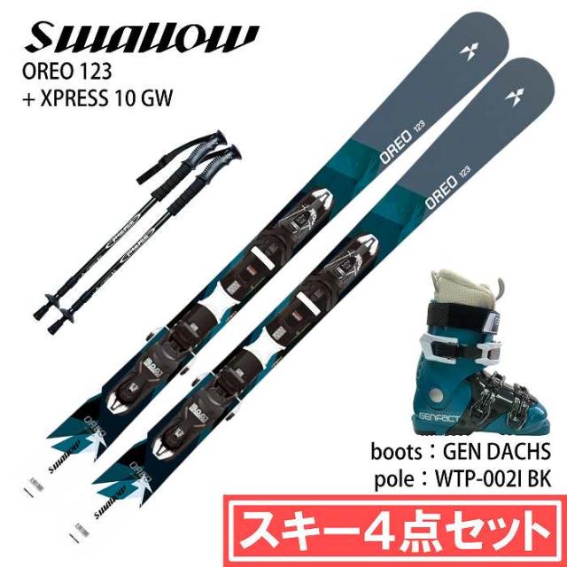 [スキー4点セット] スワロー スキー板 2026 SWALLOW OREO 123 GRY/BL + XPRESS 10 GW + GEN DACHS E.BL + WTP-002I ブーツ ポールセット 25-26