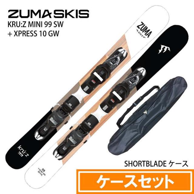 [ケースセット] ツマ スキー板 2026 ZUMA KRU:Z MINI 99 SW + XPRESS 10 GW + SHORTBLADE CASE ケース付き 25-26