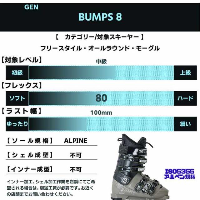 スキー3点セット] ツマ スキー板 2026 ZUMA KRU:Z MINI 99 SW + XPRESS