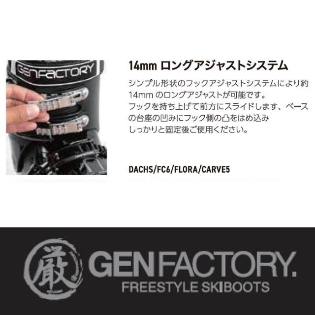 スキー3点セット] ツマ スキー板 2026 ZUMA KRU:Z MINI 99 SW + XPRESS