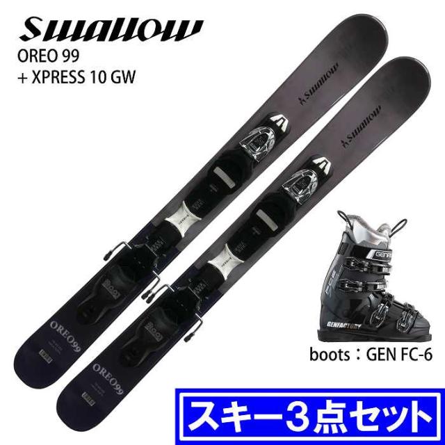 [スキー3点セット] スワロー スキー板 2026 SWALLOW OREO 99 GRY + XPRESS 10 GW + GEN FC 6 ブーツセット 25-26