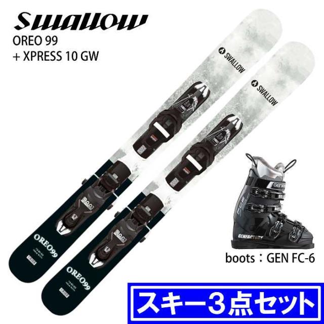 [スキー3点セット] スワロー スキー板 2026 SWALLOW OREO 99 WH + XPRESS 10 GW + GEN FC 6 ブーツセット 25-26