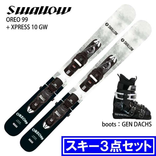 [スキー3点セット] スワロー スキー板 2026 SWALLOW OREO 99 WH + XPRESS 10 GW + GEN DACHS BK ブーツセット 25-26