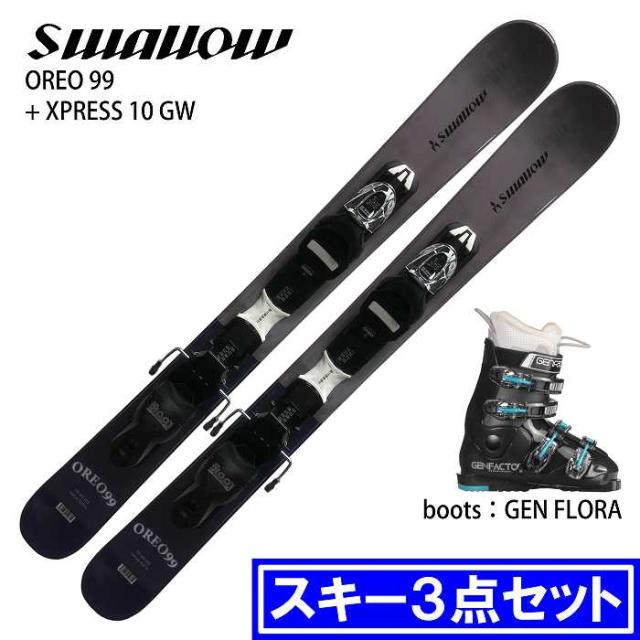 [スキー3点セット] スワロー スキー板 2026 SWALLOW OREO 99 GRY + XPRESS 10 GW + GEN FLORA ブーツセット 25-26