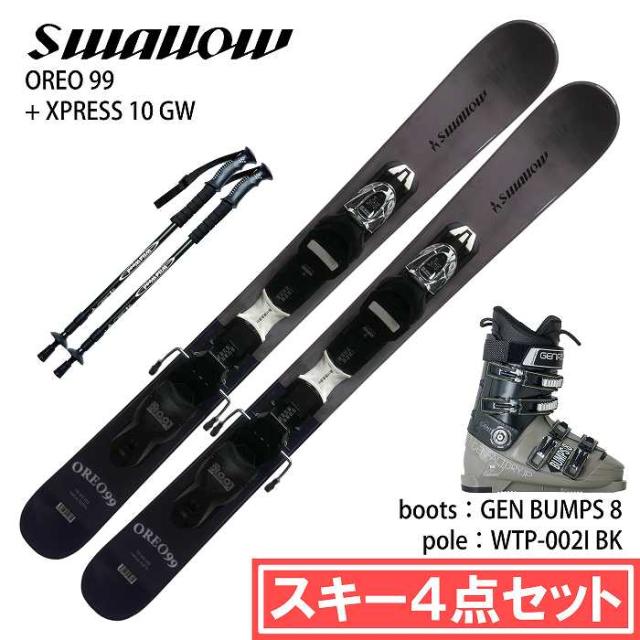 スキー4点セット] スワロー スキー板 2026 SWALLOW OREO 99 GRY +