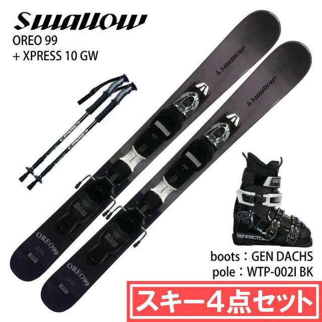[スキー4点セット] スワロー スキー板 2026 SWALLOW OREO 99 GRY + XPRESS 10 GW + GEN DACHS BK + WTP-002I ブーツ ポールセット 25-26