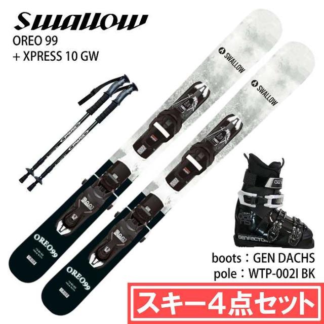 [スキー4点セット] スワロー スキー板 2026 SWALLOW OREO 99 WH + XPRESS 10 GW + GEN DACHS BK + WTP-002I ブーツ ポールセット 25-26