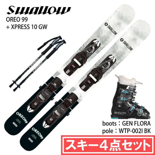 [スキー4点セット] スワロー スキー板 2026 SWALLOW OREO 99 WH + XPRESS 10 GW + GEN FLORA + WTP-002I ブーツ ポールセット 25-26