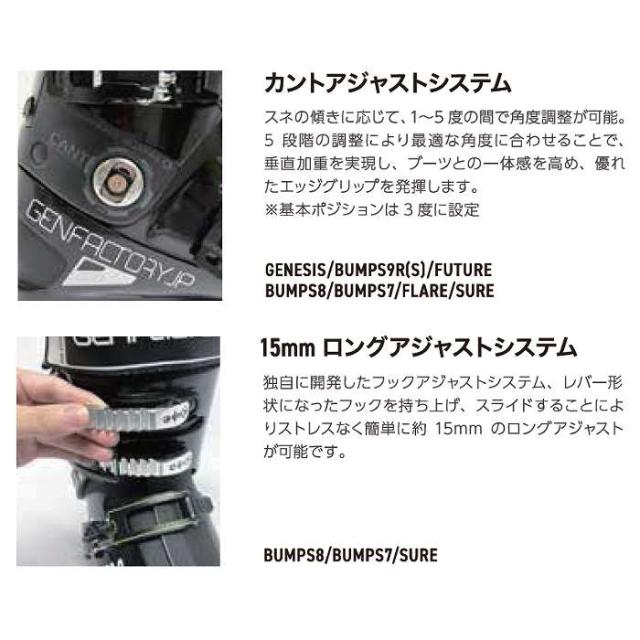 旧モデル ゲン 厳 スキーブーツ 2025 GEN BUMPS 8 AUTO-FIT LATTE BROWN-MATT BLACK バンプス 幅広 快適 24-25_3