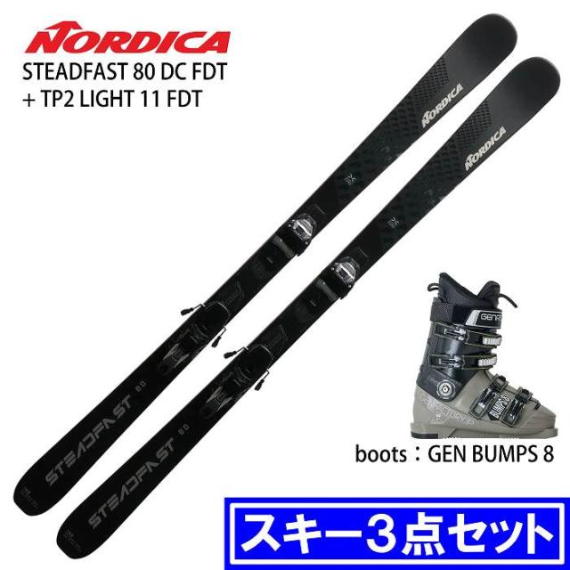 [スキー3点セット] ノルディカ スキー板 2025 NORDICA STEADFAST 80 DC FDT + TP2 LT 11 FDT + GEN BUMPS 8 L.BRN ブーツセット 24-25