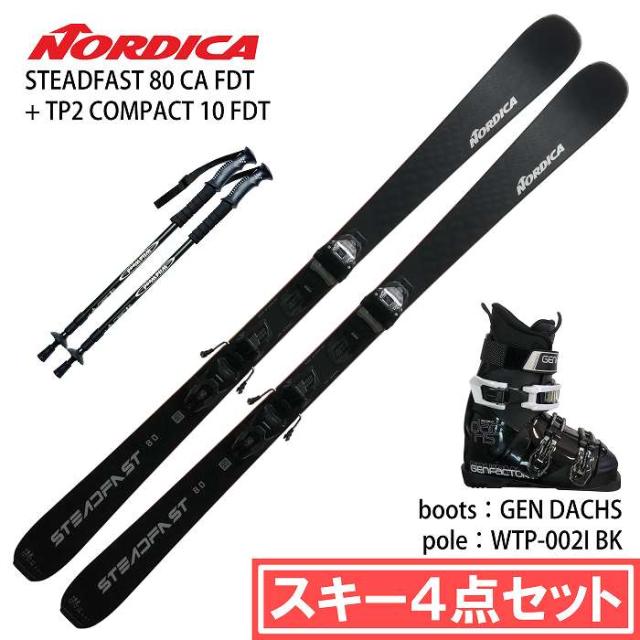 [スキー4点セット] ノルディカ スキー板 2025 NORDICA STEADFAST 80 CA FDT + TP2 COMPACT 10 FDT + GEN DACHS BK + WTP-002I ブーツ ポールセット 24-25