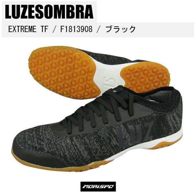 LUZESOMBRA ルース イ ソンブラ EXTREME TF F1813908 ブラック フットサル 人工芝