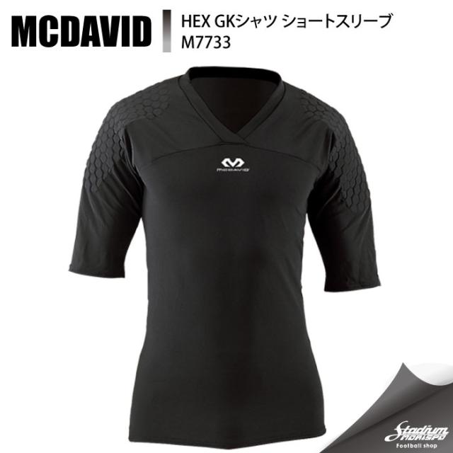 MCDAVID マグダビッド HEX GKシャツ ショートスリーブ M7733 ブラック サッカー