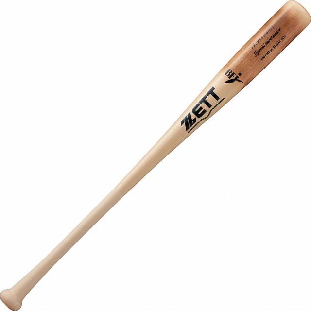 硬式木製バット 三本セット ZETT ゼット 硬式木製バット スペシャルセレクトモデル 吉川