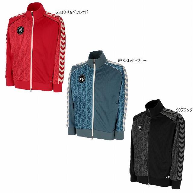 HUMMEL ヒュンメル H.FC トラックジャケット HAT2136 トレーニングジャケット