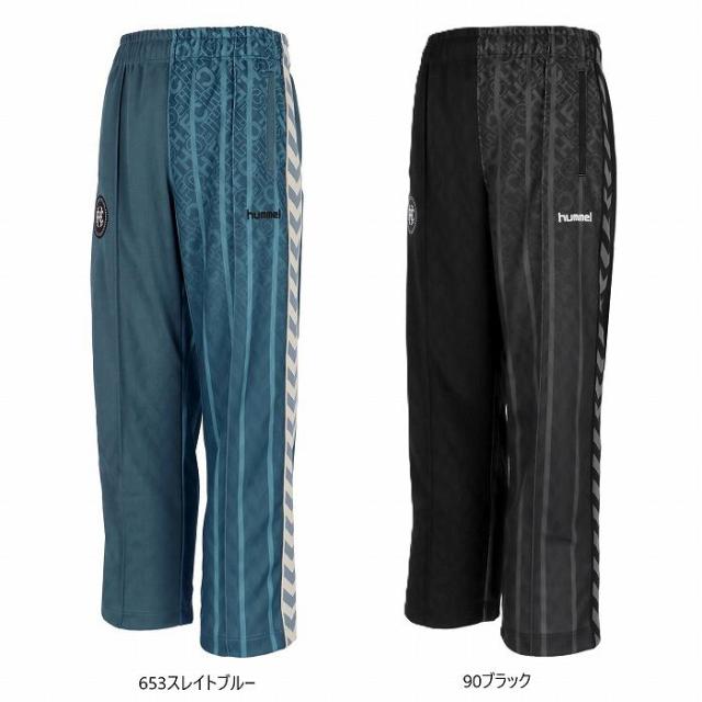 HUMMEL ヒュンメル H.FC トラックパンツ HAT2136P トレーニングパンツ 