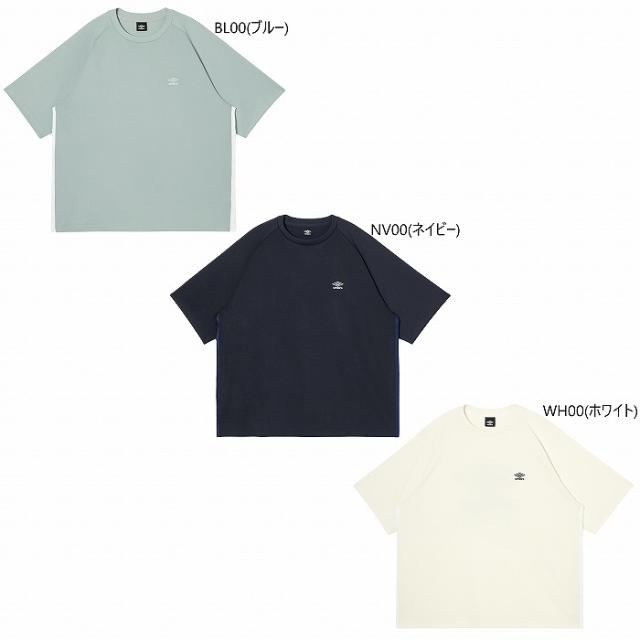 UMBRO アンブロ AWAY DAYS 半袖プラクティスシャツ UF6SHT55M 半袖プラシャツ Tシャツ