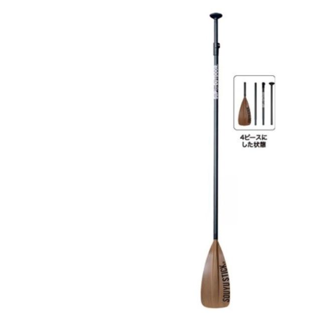 SOUYU STICK ソーユースティック BASIC CARBON PADDLE 4ピース カーボンパドル DARK WOOD SUP サップ_3