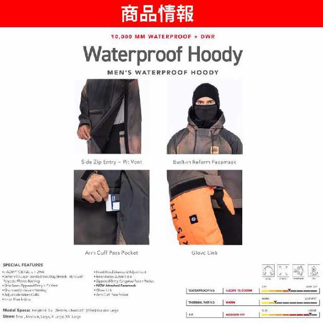 686 シックスエイトシックス ウェア Waterproof Hoody 22-23 GRATEFUL