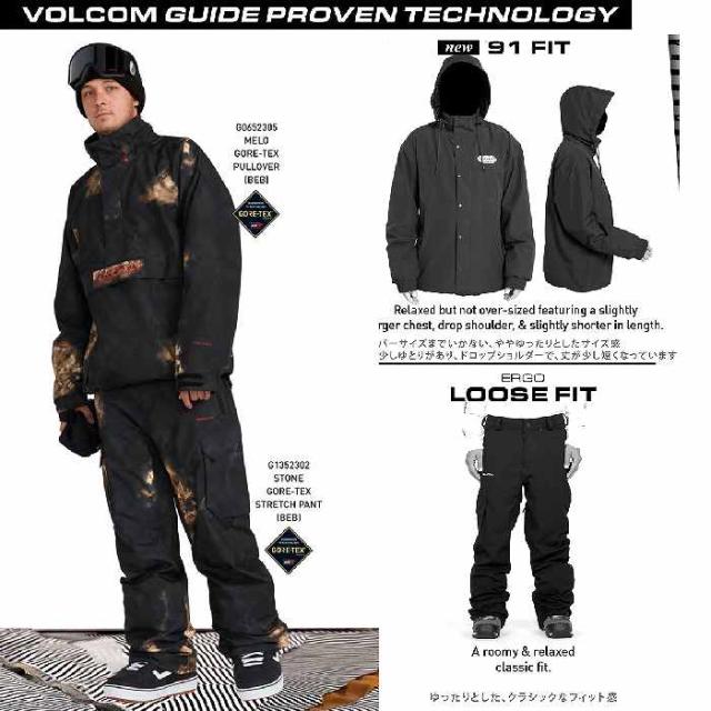 VOLCOM ボルコム ウェア STONE STRETCH GORE-TEX PANT 22-23 KHA