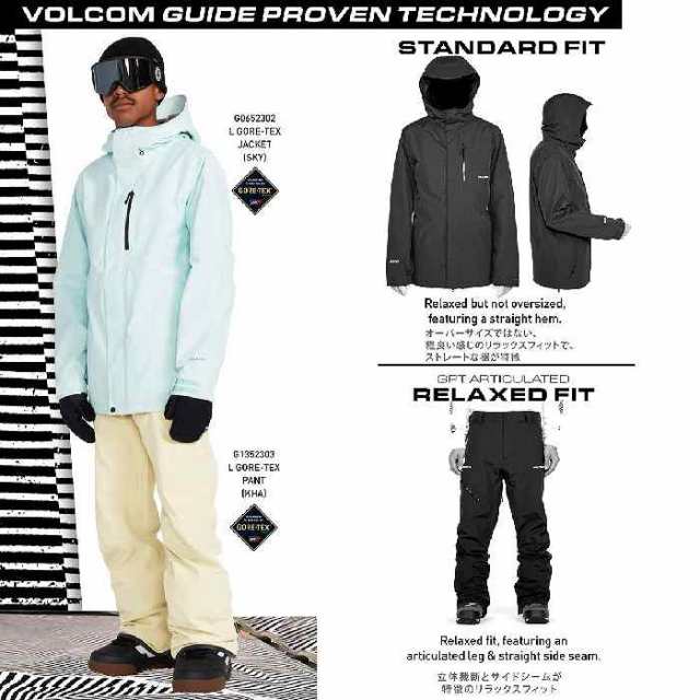 volcom l gore tex pants エルゴアスポーツ - スノーボード