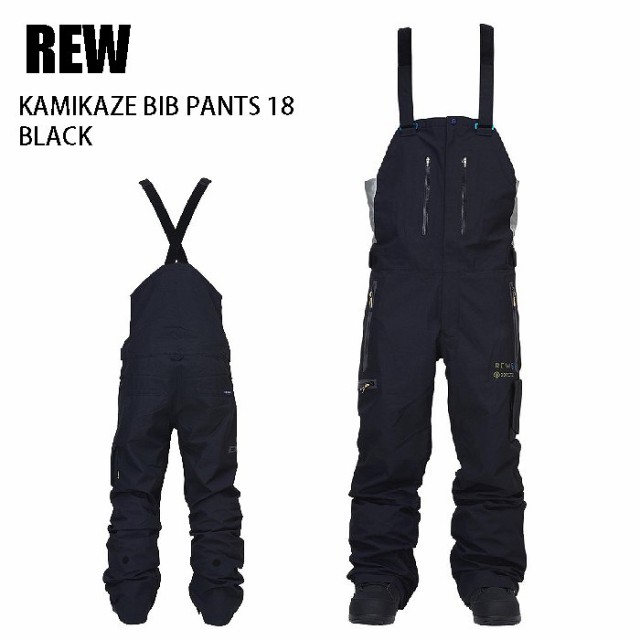 rew kamikaze bib