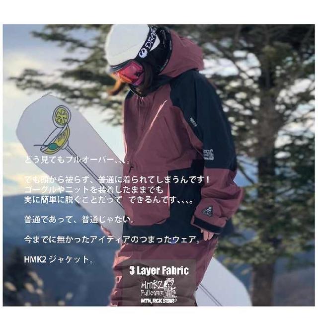 23-24 マウンテンロックスター　HARUMAKI2 ジャケット 23-24 マウンテンロックスター HARUMAKI2 ジャケット マウンテンロック