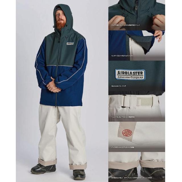 AIRBLASTER エアブラスター Revert Jacket Night Spruce 23-24