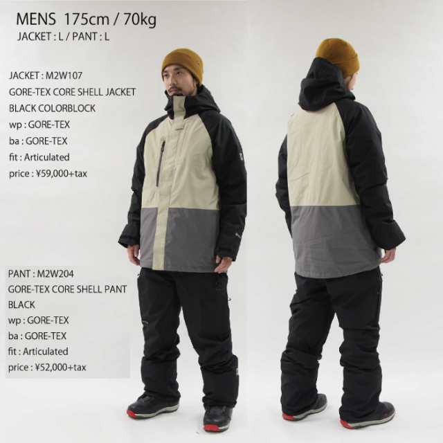 686 シックスエイトシックス ウェア GORE-TEX CORE SHELL JKT 23